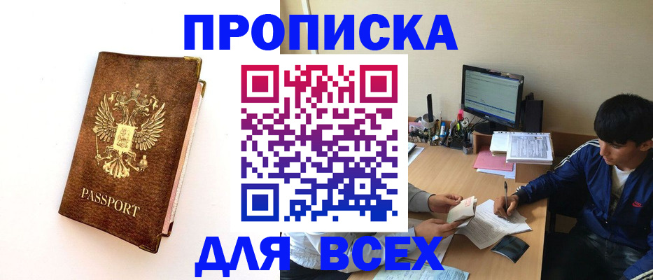 регистрация для дет. сада в Большом Камне